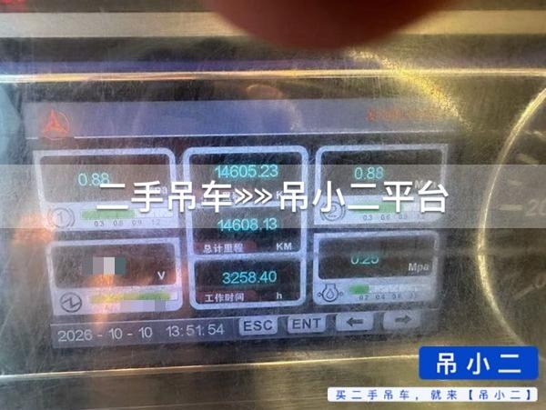 吊小二